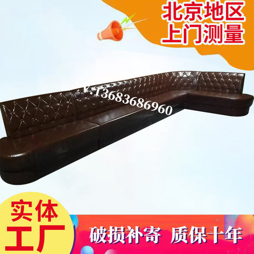 KTV沙发酒吧卡座轻奢会所北京