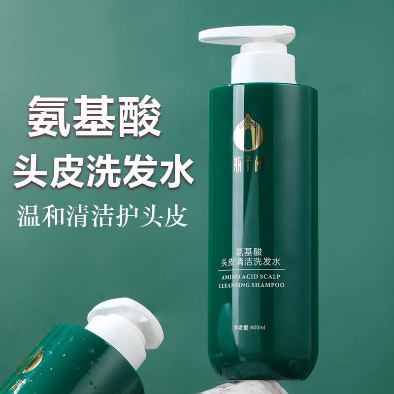 氨基酸头皮清洁洗发水无硅油无添加柔顺洗发水清爽控油强韧蓬松