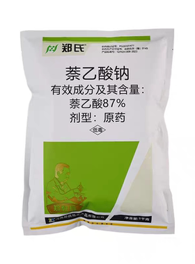 郑氏化工萘乙酸纳调节剂