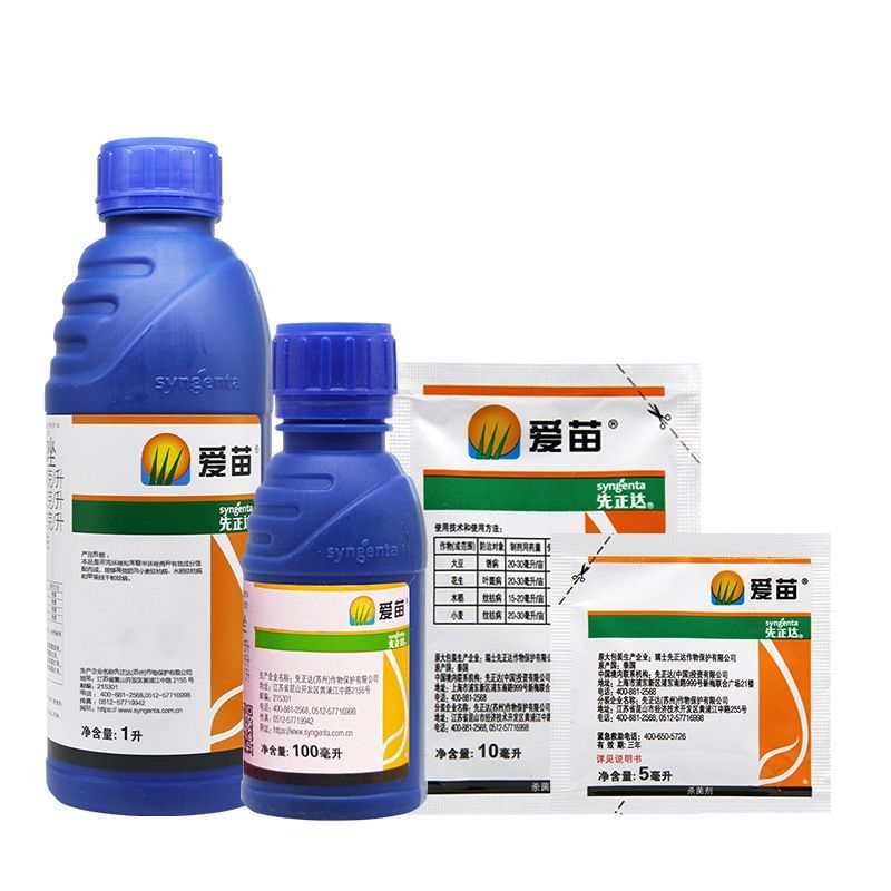 先正达 爱苗 苯醚甲环唑+丙环唑水稻纹枯病轮纹病农药杀菌剂100ml