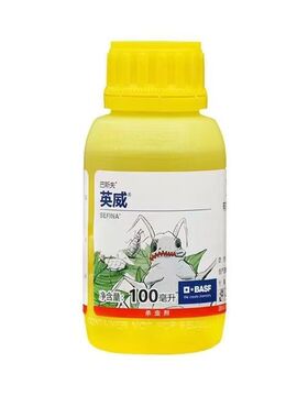 巴斯夫英威双丙环虫脂辣椒蔬菜果树月季菊花烟粉虱蚜虫农药杀虫剂