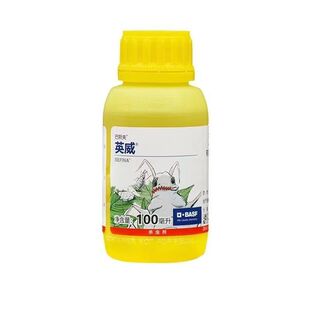 巴斯夫英威双丙环虫脂辣椒蔬菜果树月季菊花烟粉虱蚜虫农药杀虫剂
