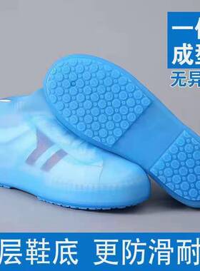 雨鞋套防滑加厚耐磨户外室内雨靴套男女款成人下雨天脚套硅胶鞋套