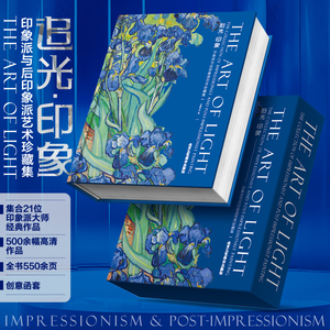 追光印象500余幅高清作品