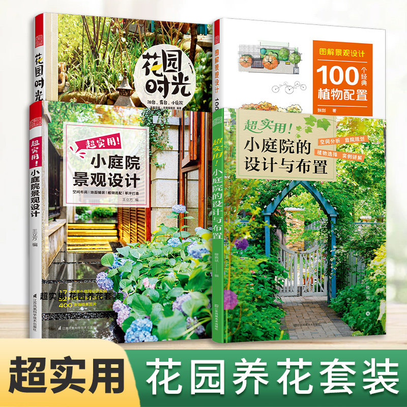【官方正版】(全4册)