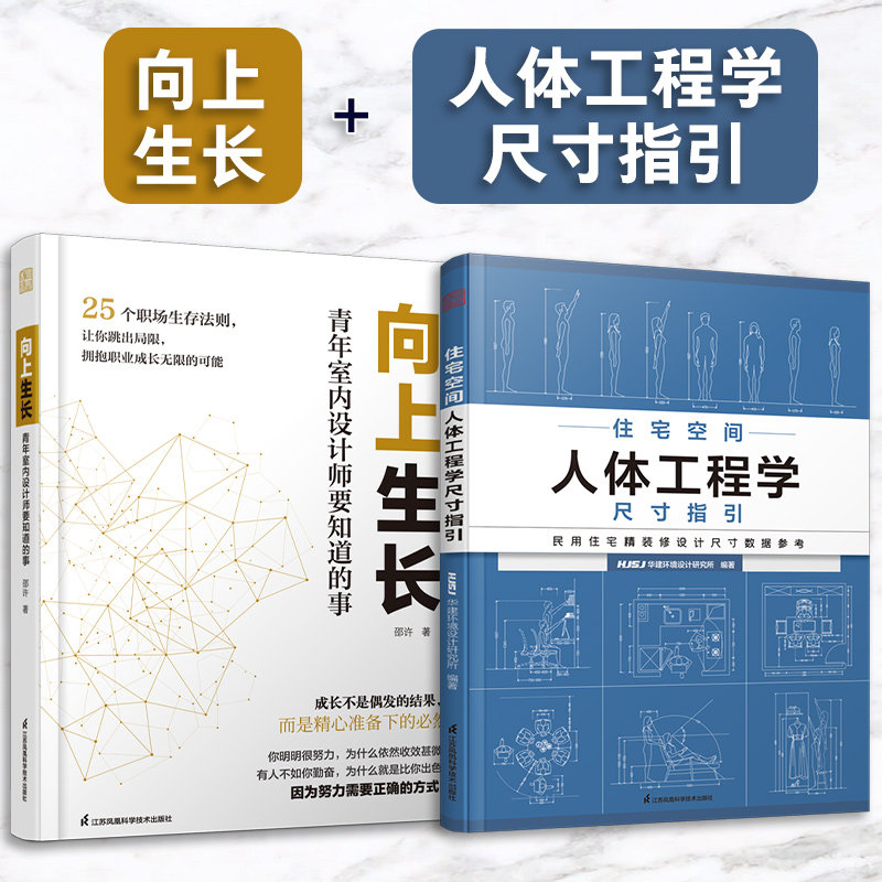 青年室内设计师要知道的事
