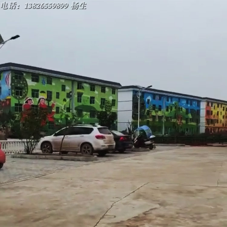 卡通画墙绘壁画幼儿园学校外墙墙面彩绘手绘画户外装饰画喷画定做