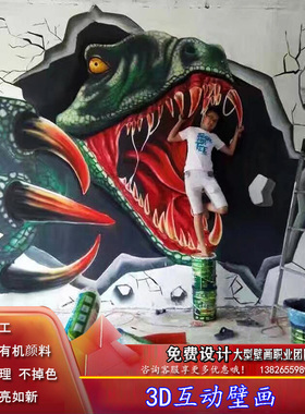 上门乡村风彩绘幼儿园文化墙壁画