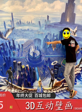 比雅3D立体画手绘画上门墙画壁画