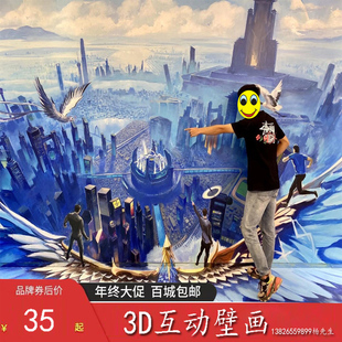 上门墙绘手绘壁画墙画墙面彩绘3D立体地画涂鸦餐厅3D画展海洋油画