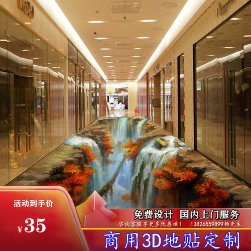 创意装饰画比雅艺术3D工业风壁画