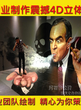 纯手绘定制画立体画3D画高清喷绘