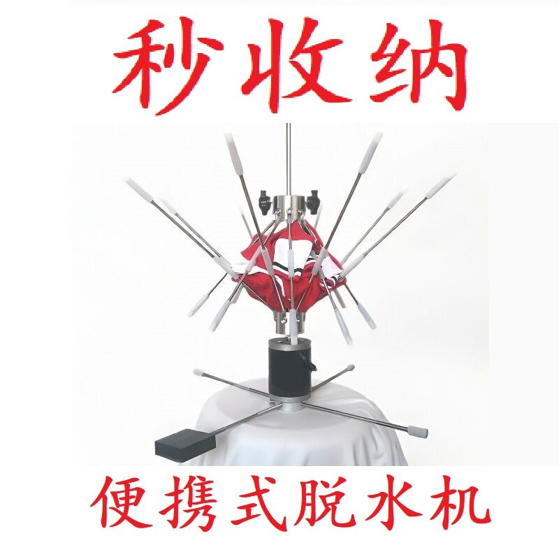 折叠迷你小型便携式脱水机家用学生宿舍用干衣机可充电脱水机