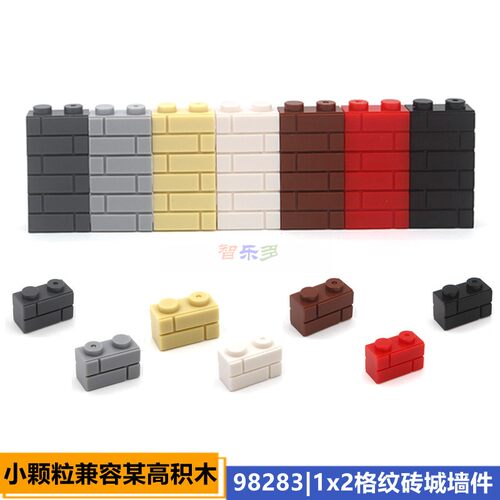 小颗粒墙面砖积木围墙