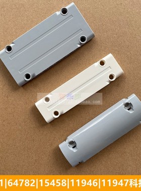 兼容乐高科技面板62531|64782|15458|11946考级9686MOC积木配件