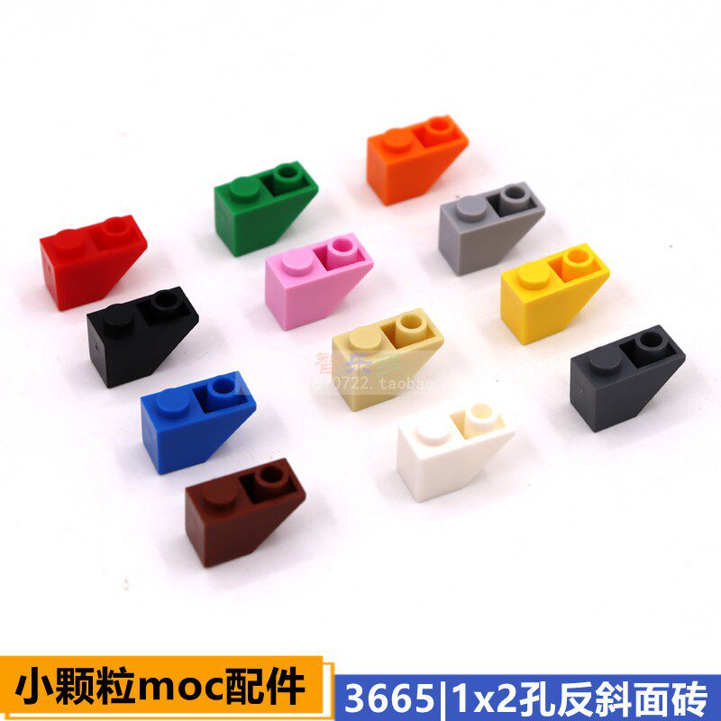 兼容乐高小颗粒积木樱花树屋moc场景零件1x2反向斜面砖斜坡3665