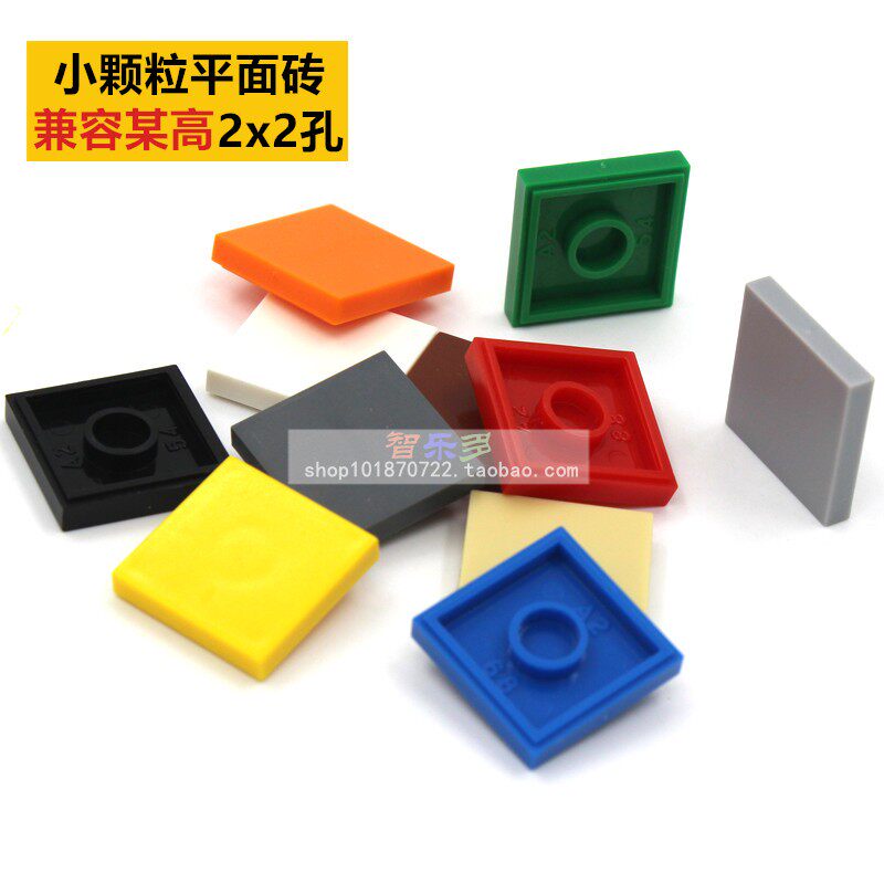 拼插小颗粒马赛克积木玩具