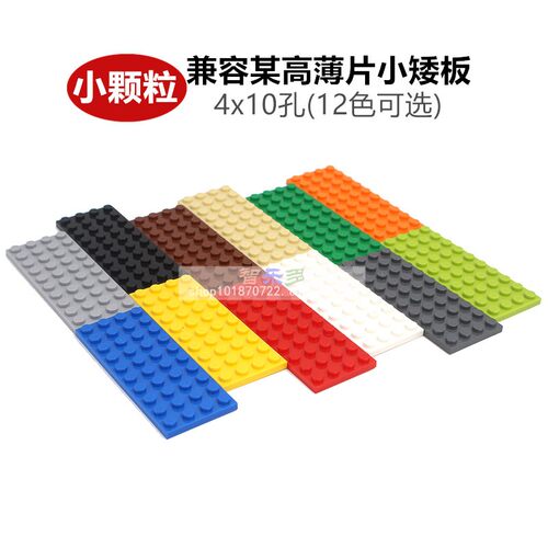 小颗粒积木拼搭人仔