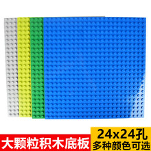 大颗粒底板兼容乐高拼装diy儿童益智积木墙固定板3-6岁儿童玩具