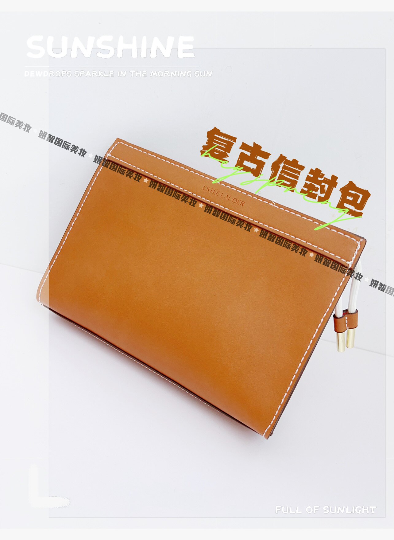 雅诗兰黛化妆包 棕色复古小方包 化妆品收纳包信封包大容量包邮