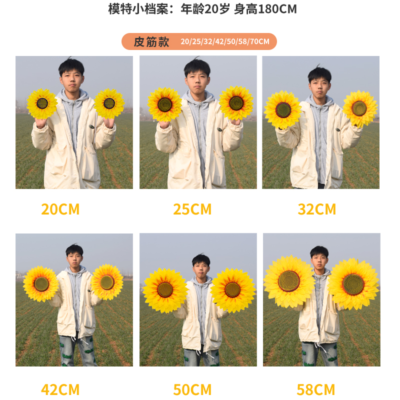 手拿花幼儿园运动会向日葵道具