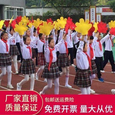 运动会幼儿园开幕式舞蹈道具手掌