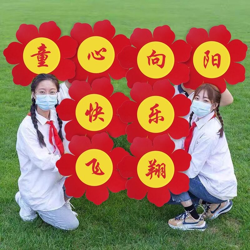 向日葵手拿花笑脸太阳花运动会入场创意道具向日葵儿童舞蹈表演