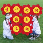 向日葵手拿花笑脸太阳花运动会入场创意道具向日葵儿童舞蹈表演