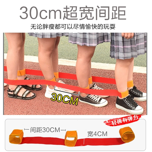 Веселые игры гигантские леггинсы для ног с галстуком с командными игровыми соревновательными соревнованиями.