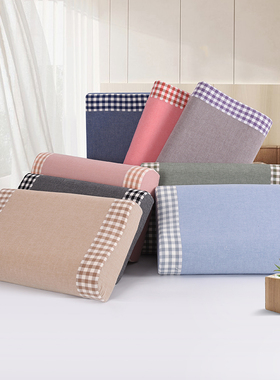 乳胶枕套儿童50x30纯棉55X35乳胶枕全棉夏季专用记忆枕头套一只装