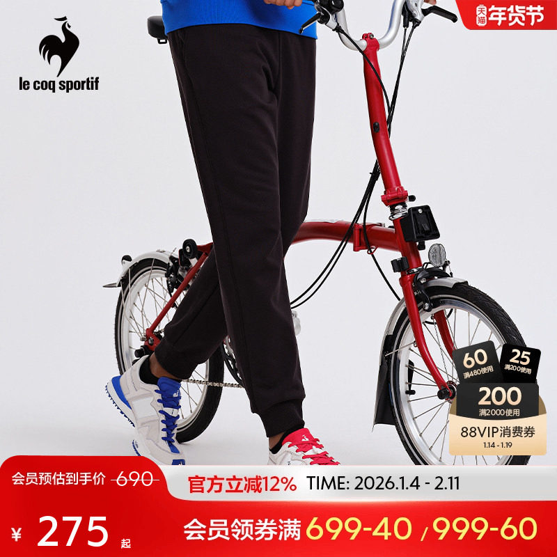 【骑行】乐卡克法国公鸡春秋季男子针织运动长裤