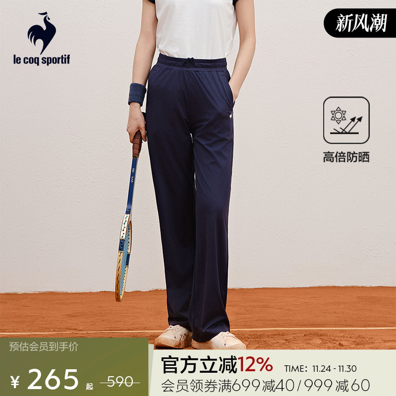 舒适薄款阔腿裤长裤乐卡克女款