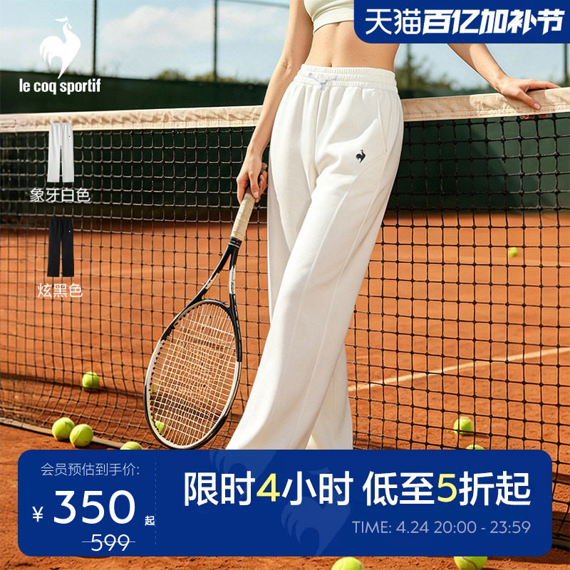 乐卡克法国公鸡2026年春季女款舒适运动休闲针织长裤直筒纯色网球
