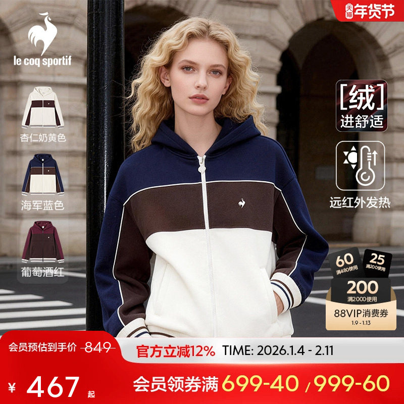 乐卡克法国公鸡秋冬女款加绒连帽保暖舒适针织外套新年红色