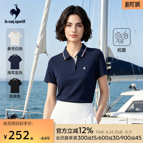 乐卡克法国公鸡春夏女款短袖POLO