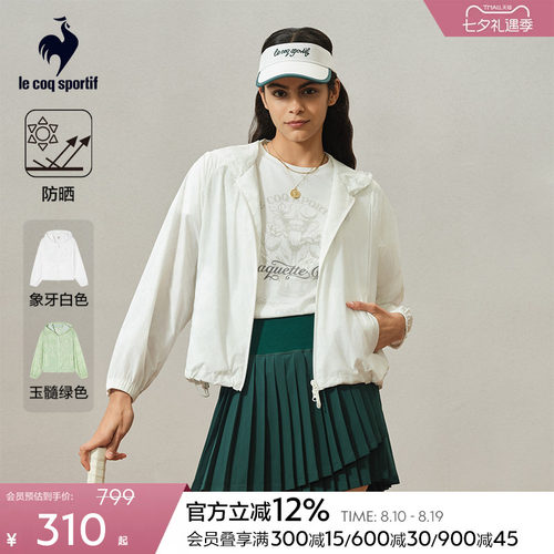 乐卡克女连帽开衫防晒外套