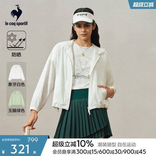 乐卡克女连帽开衫防晒外套