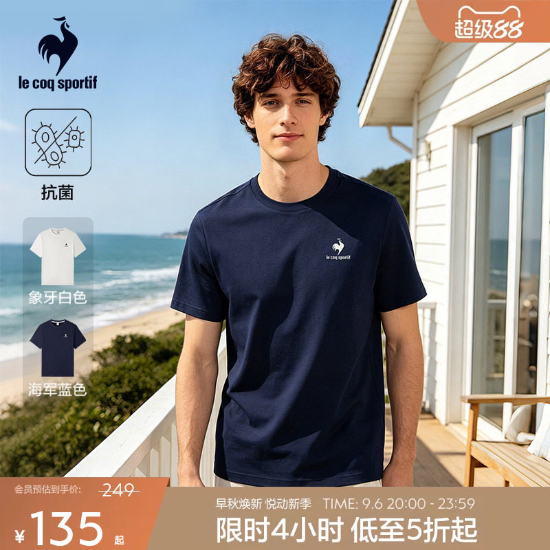 乐卡克法国公鸡春夏男款短袖T恤图片
