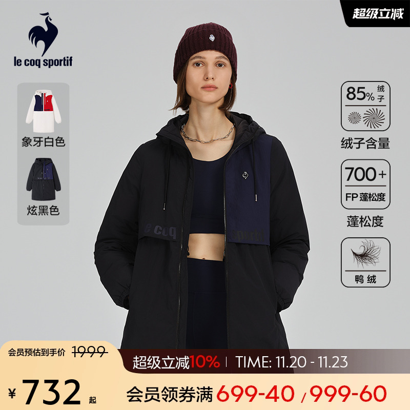 乐卡克法国公鸡中长款羽绒服外套