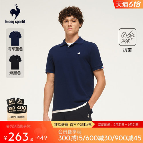 乐卡克夏季男款短袖polo