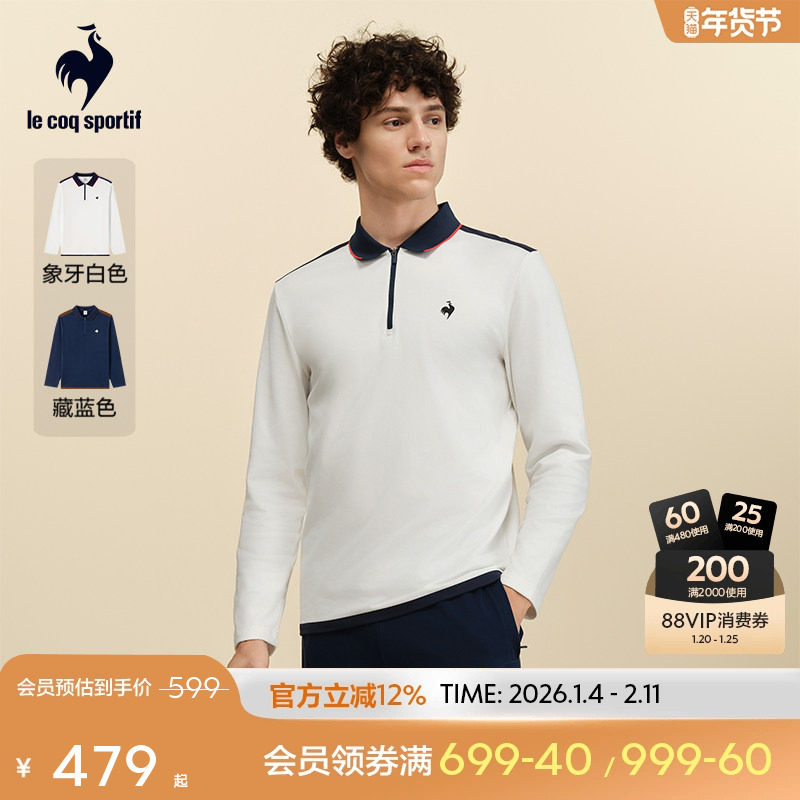 乐卡克法国公鸡2025年秋季新品男款休闲保暖长袖翻领POLO,运动服/休闲服装,运动POLO衫,淘宝优惠券,粉丝福利购,淘宝优惠卷