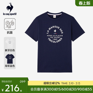 乐卡克法国公鸡2026年春夏新品男女同款纯棉舒适情侣百搭短袖T恤