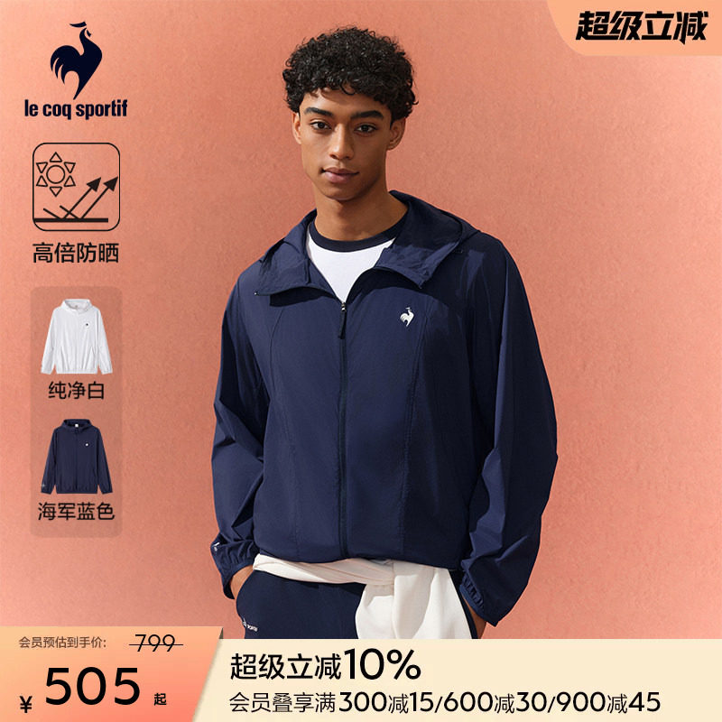 乐卡克春夏男款梭织防晒服图片