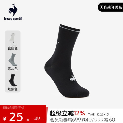 乐卡克法国公鸡男女款中帮袜