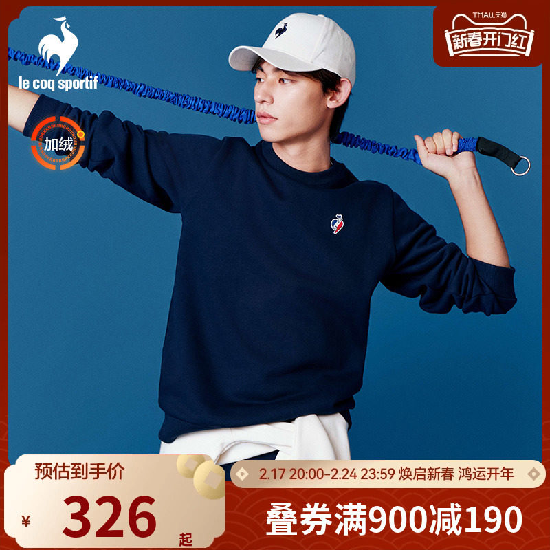 【三色系列】乐卡克法国公鸡男女宽松透气舒适圆领加绒卫衣套衫