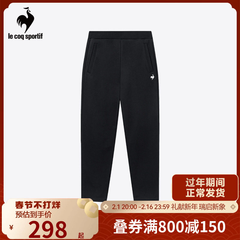 乐卡克法国公鸡2023冬季新款男子舒适透气针织运动长裤CB-4633234