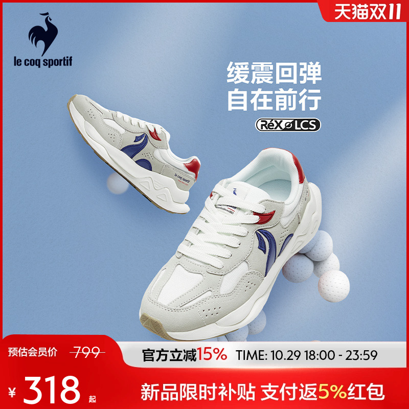 乐卡克法国公鸡运动鞋