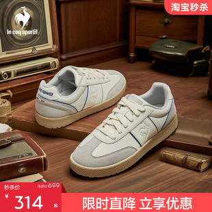 潮流德训鞋 薄底运动鞋 男女同款 乐卡克法国公鸡25年新品