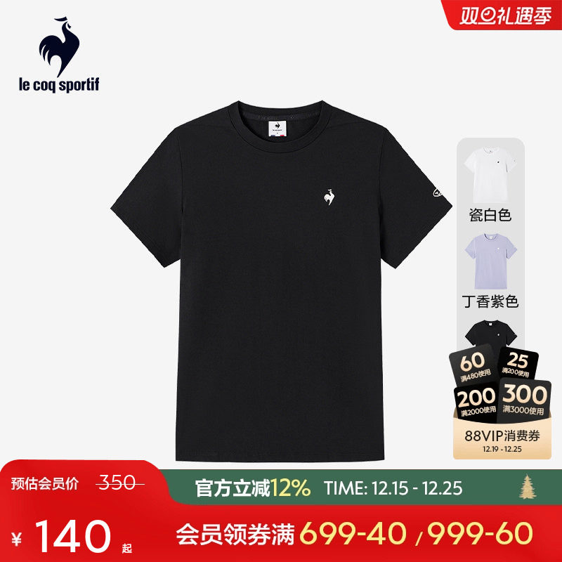 【骑行】乐卡克法国公鸡春夏季女款舒适柔软运动休闲圆领短袖T恤