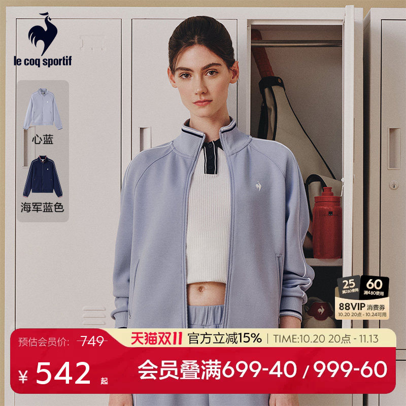 乐卡克法国公鸡2026年秋新品女款休闲静奢风外套立领拉链运动卫衣